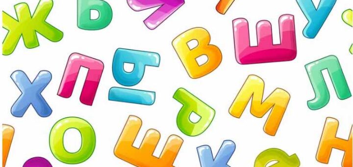 как имя влияет на характер